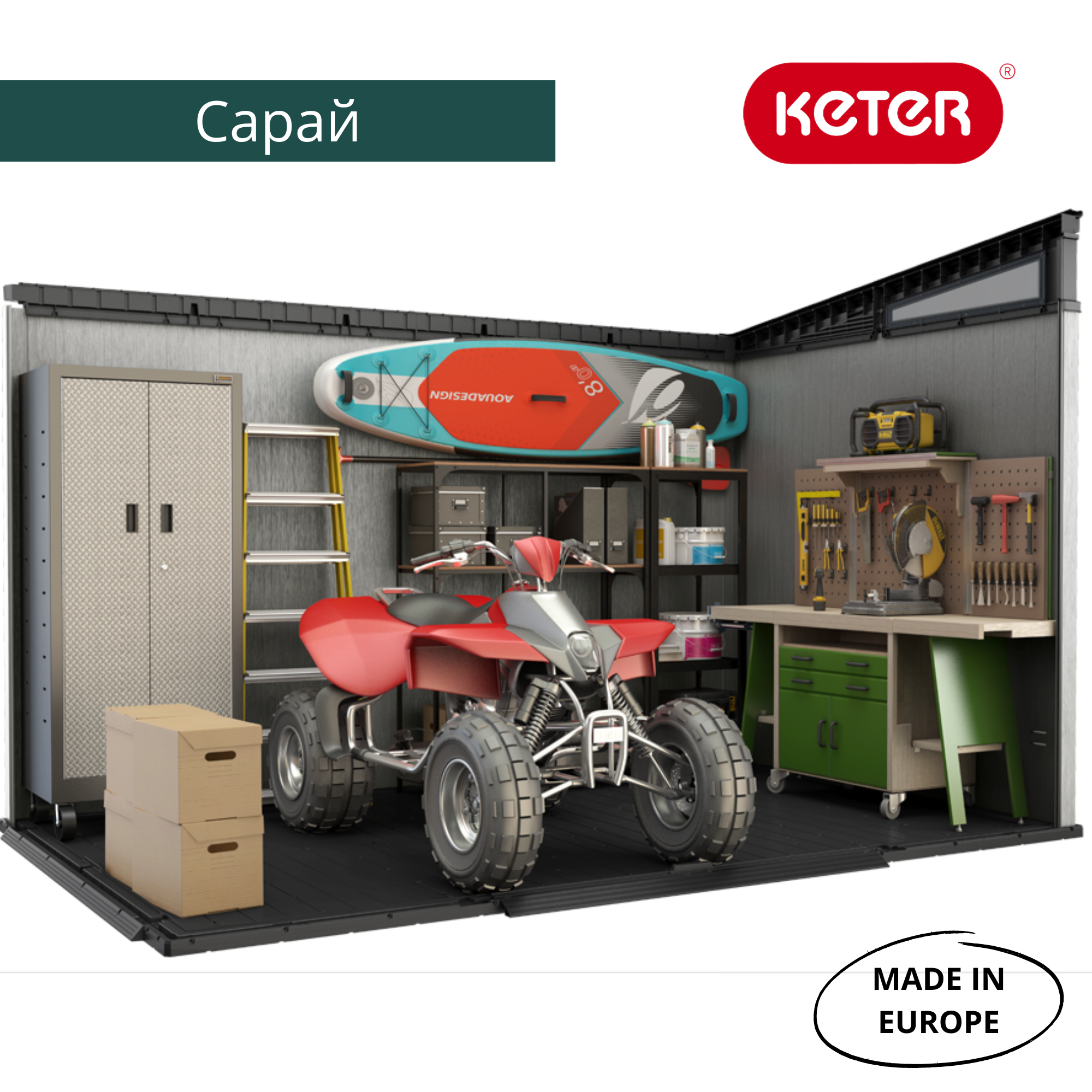 Сарай "Артисан 11х7" (размеры 342 х 216 )