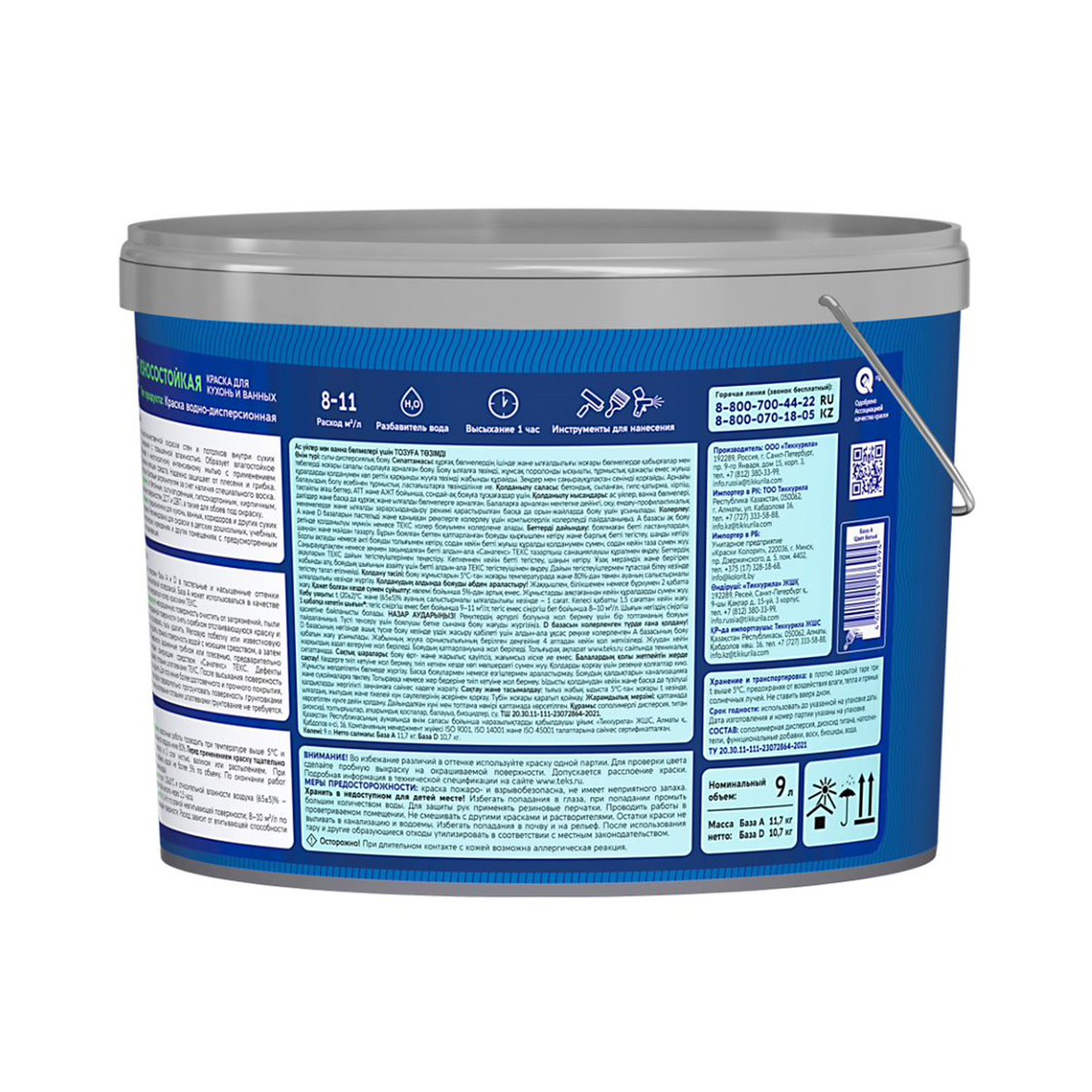 Краска в/д "профи" для кухонь и ванных износостойкая база a  9 л (1) текс