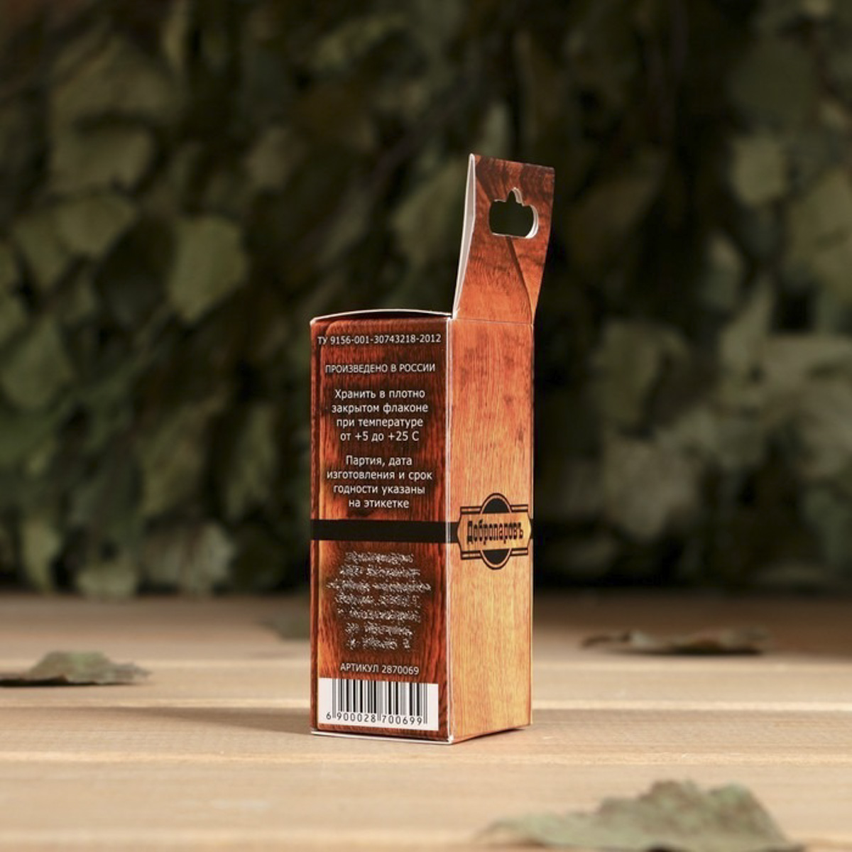 Масло эфирное "гвоздика" 10 мл "добропаровъ" 2870069