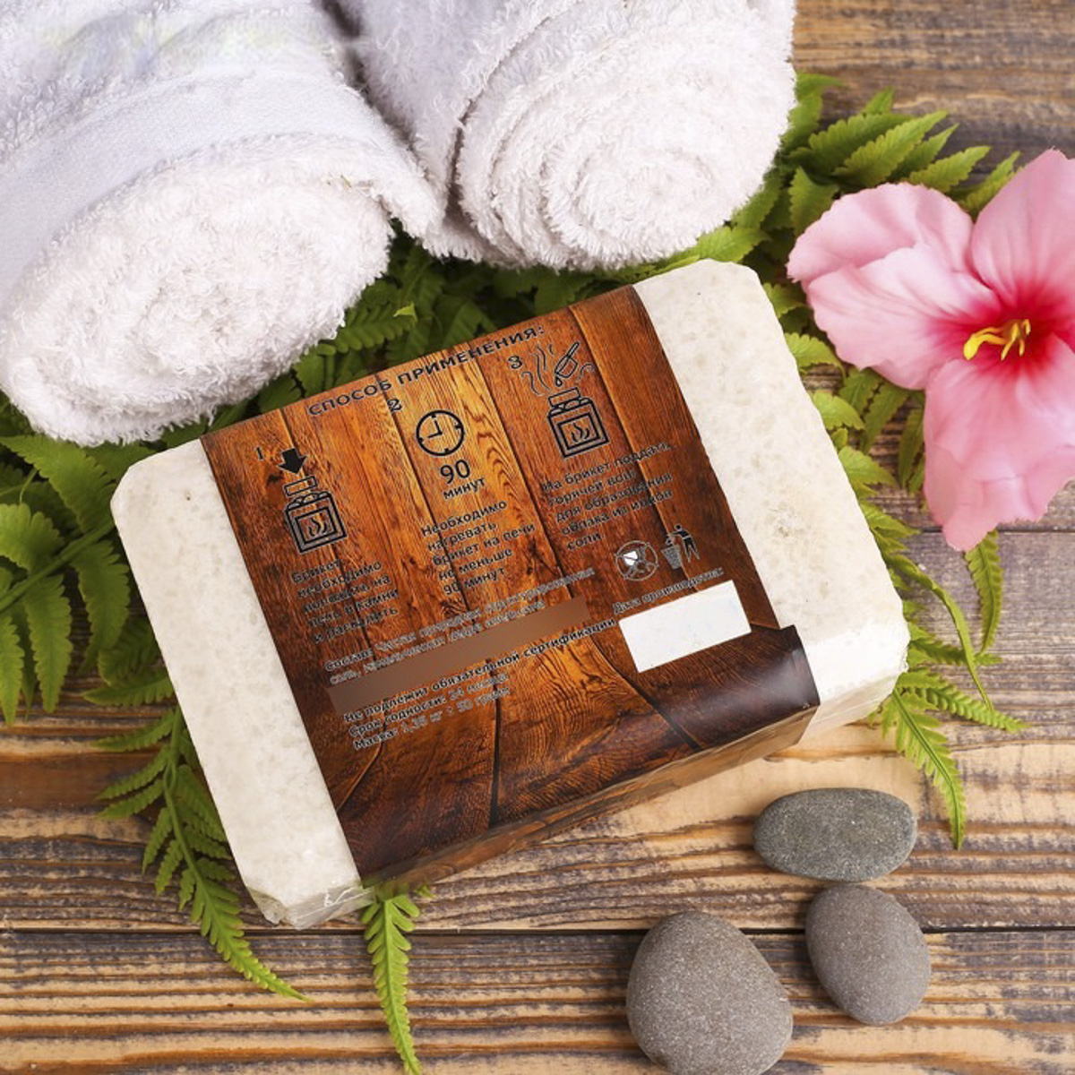 Брикет соляной для бани и сауны с цедрой апельсина 1,35 кг "добропаровъ" 3519613