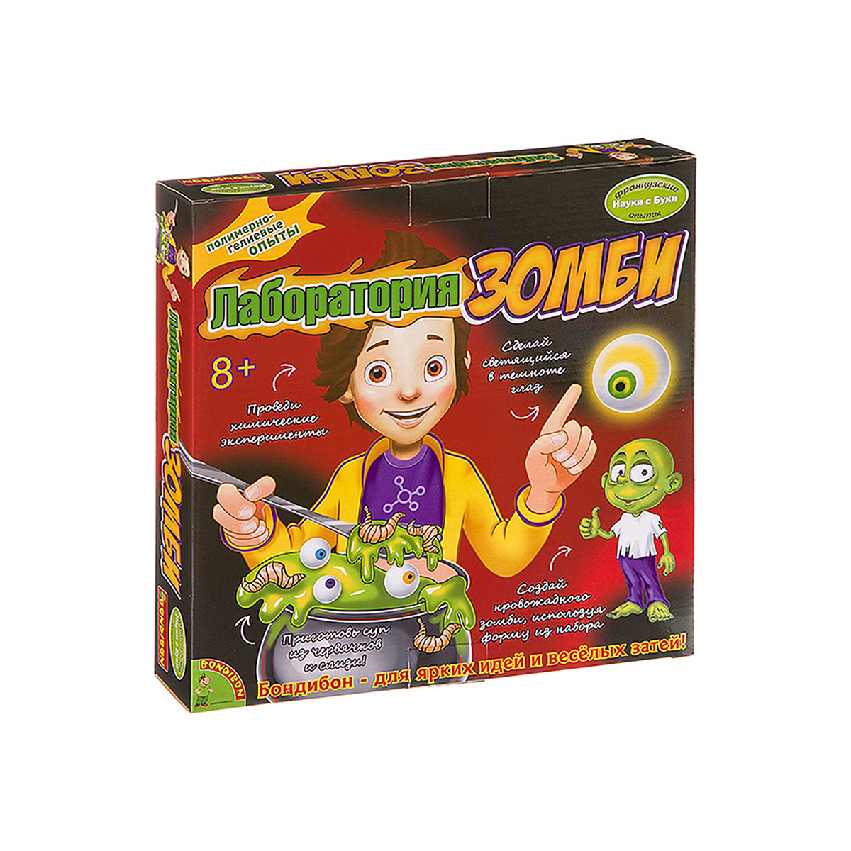 Набор для опытов "науки с буки" лаборатория зомби 170325-6 "bondibon" вв3168