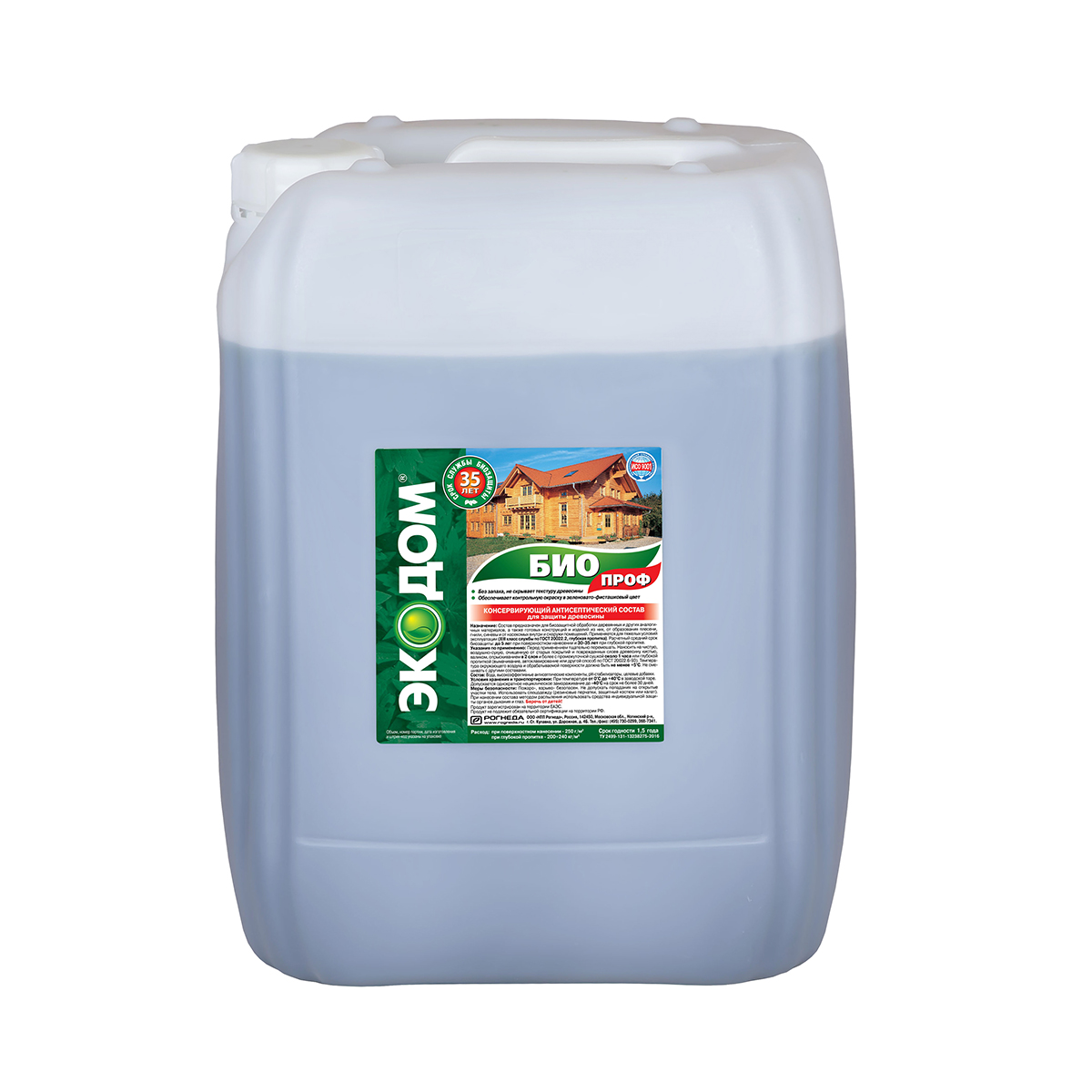 Экодом биопроф 20 кг (1) "рогнеда"