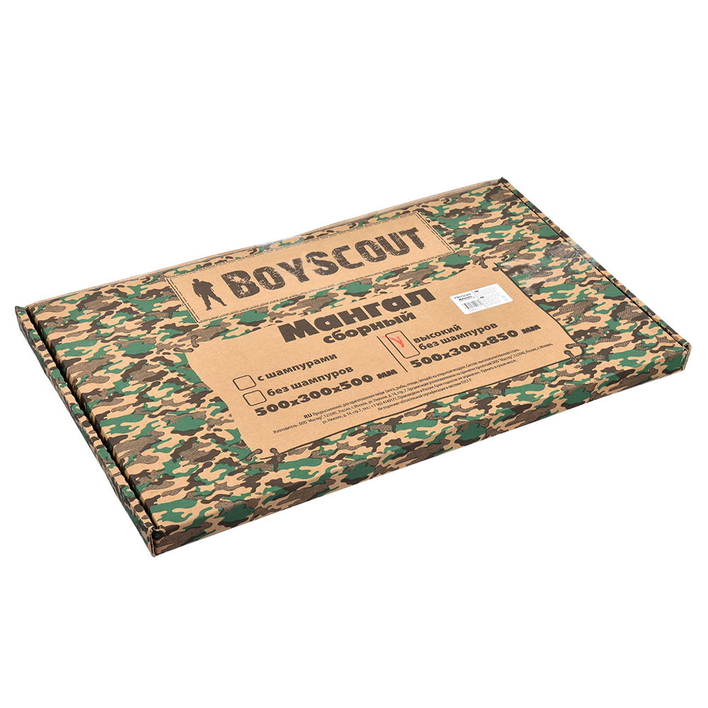 Мангал 500*300*850 мм без шампуров (1/5) "boyscout" 61538