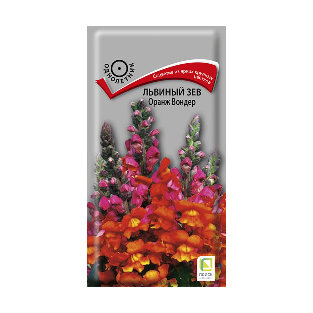 Семена цветов львиный зев "оранж вондер" 0,1 г  ("1) (10/100) "поиск"