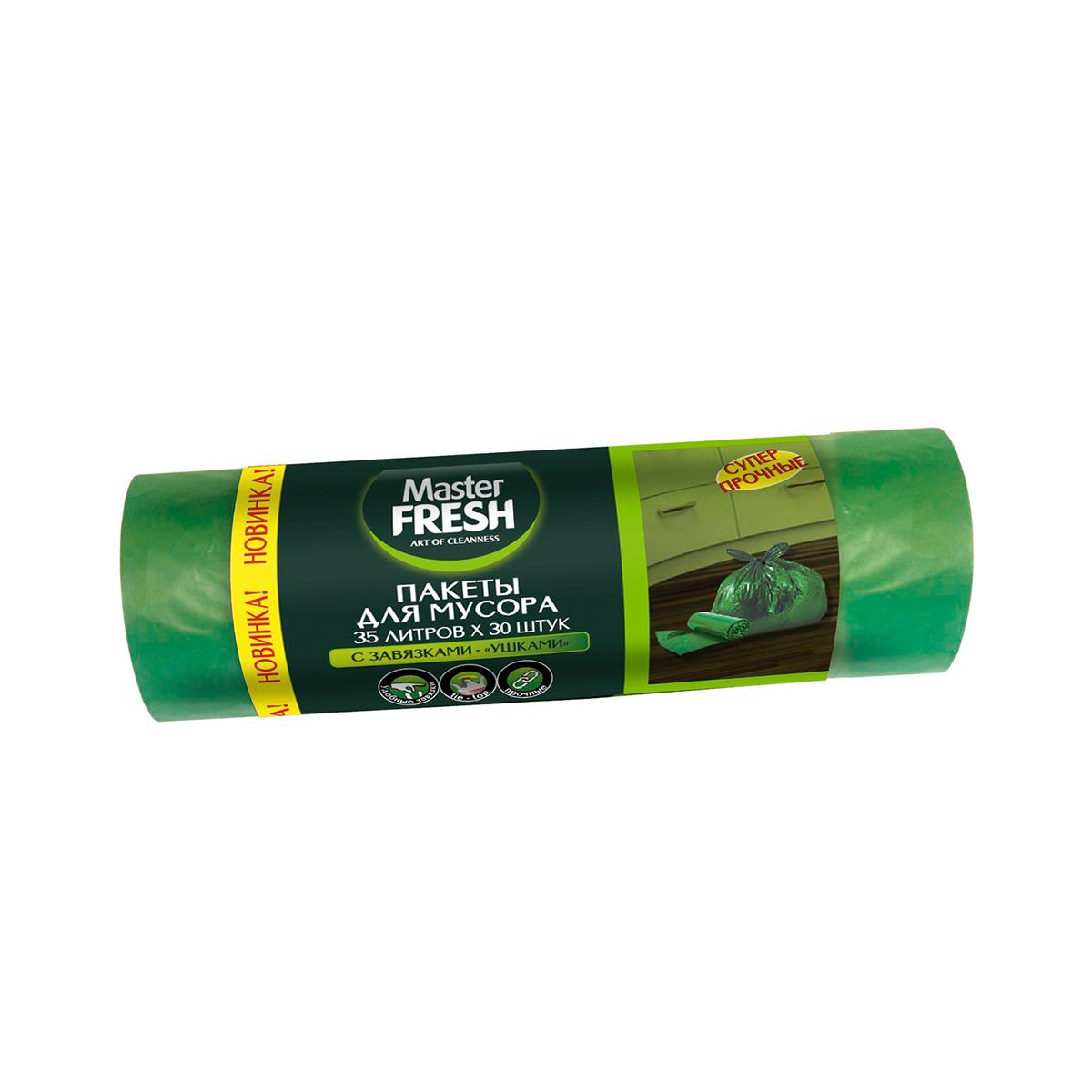 Пакеты для мусора с ушками 35 л рулон 30 шт. (зеленые) 12 мкм (1/20) "master fresh"