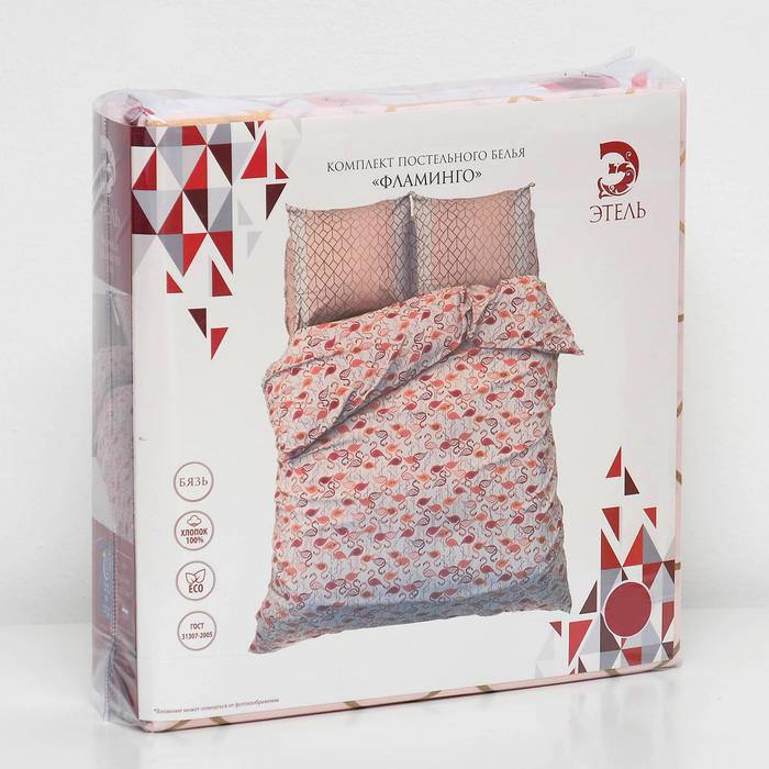 Постельное белье "этель" фламинго 2 сп. (бязь) (1/6) 4053328