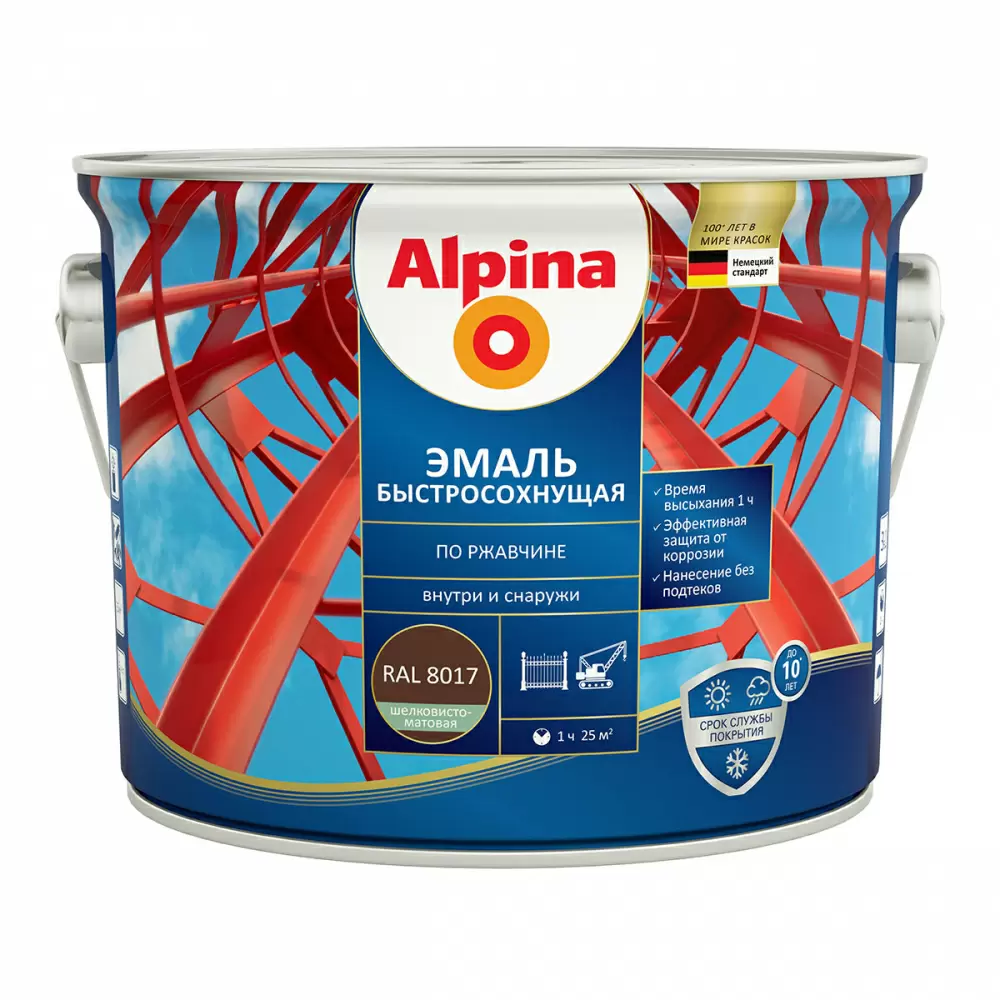 ALPINA эмаль быстросохнущая по ржавчине RAL 8017 шоколадный шелк-матовый (2,5л)