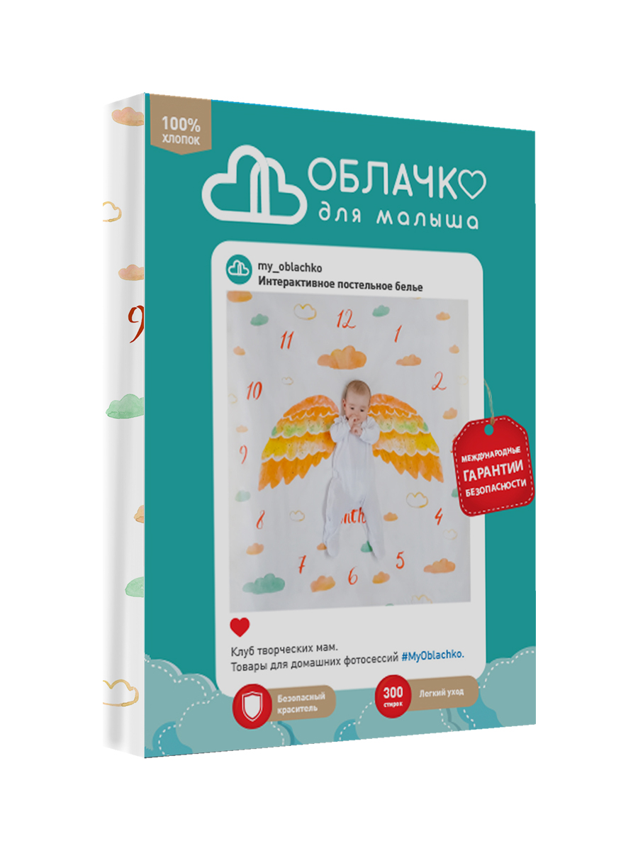 Постельное белье "облачко" для новорожденных first year простыня на резинке (бязь-люкс) (1)