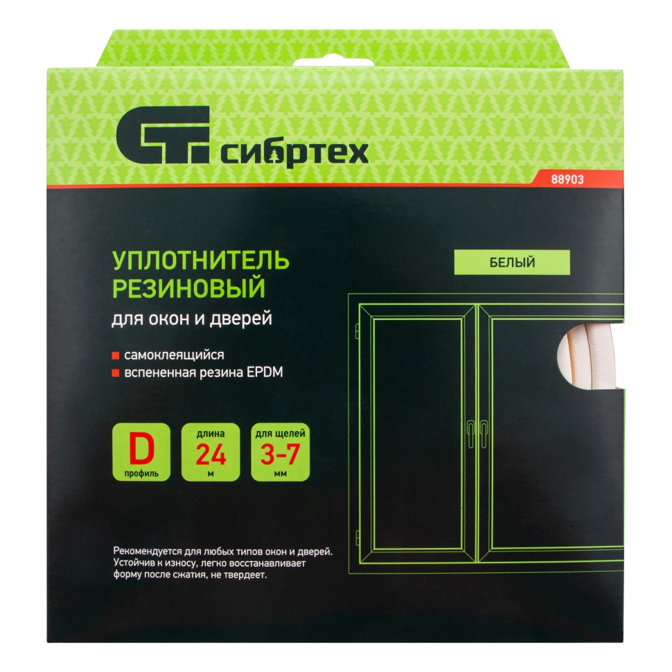 Уплотнитель резиновый, 24 м, профиль "D", белый Сибртех (88903)