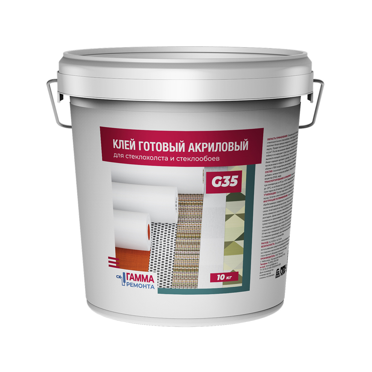 Клей акриловый для стеклохолста и стеклообоев g35 10 кг (1) "гамма ремонта"