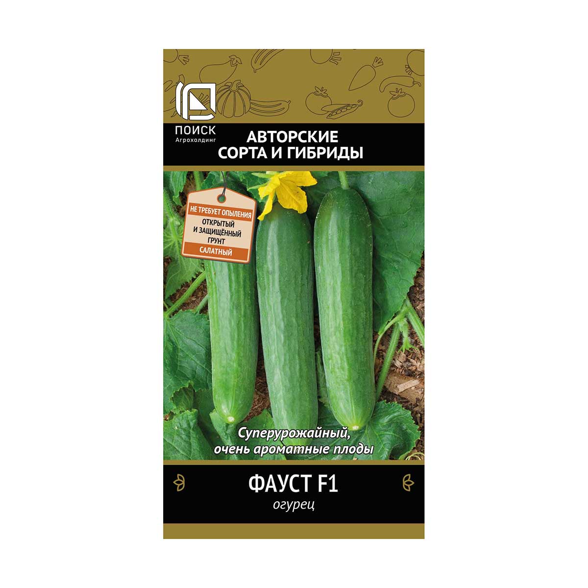 Семена огурец "фауст f1" (а) 12 шт. (10/100) "авторские сорта и гибриды"
