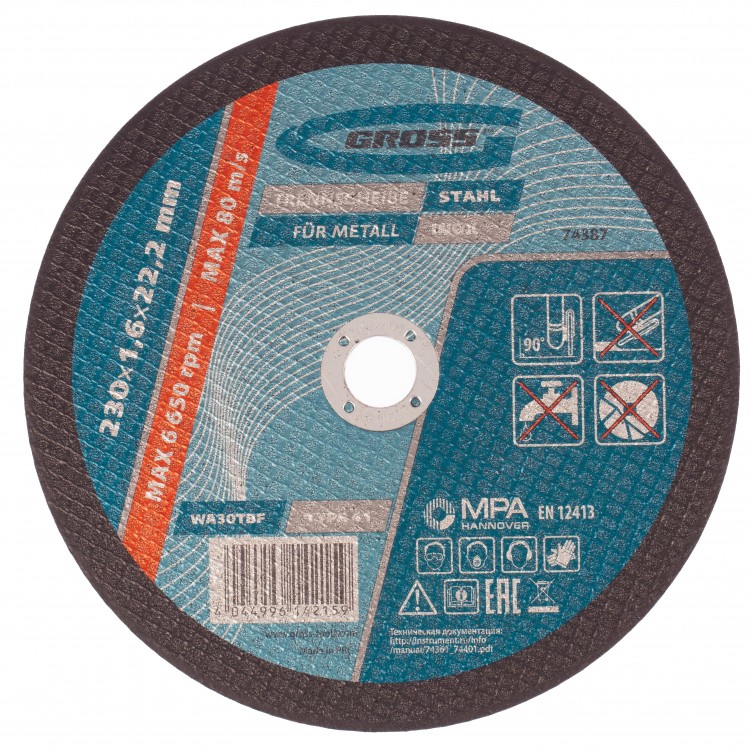Круг отрезной по металлу, 230 х 1.6 х 22.2 мм Gross (74387)
