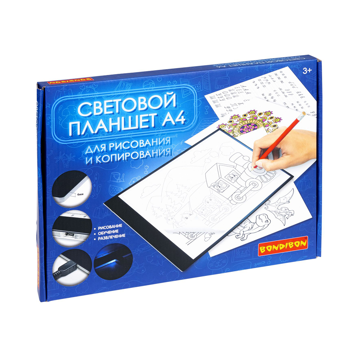 Планшет для рисования и копирования световой (6 трафаретов, кабель usb) "bondibon" вв5195