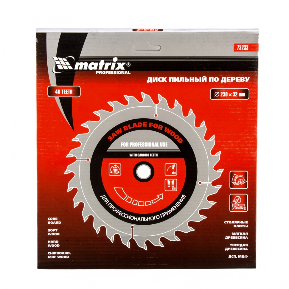 Пильный диск по дереву, 230 х 32 мм, 48 зубьев, кольцо 30/32 Matrix Professional (73233)