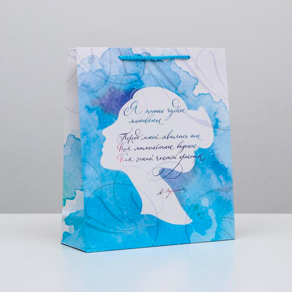 Пакет подарочный ламинир. "чудное мгновенье" 26*30*9 см (1/6/168) "дарите счастье" 4733862