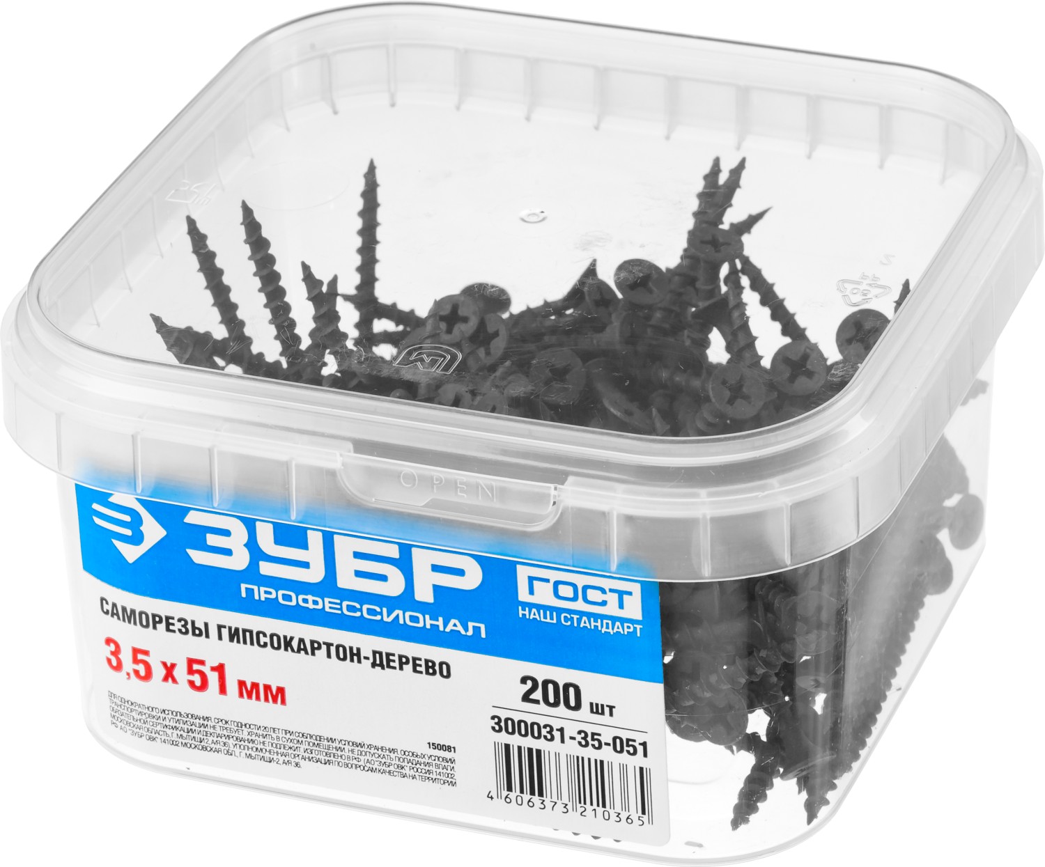 ЗУБР СГД, 51 х 3.5 мм, фосфатированное покрытие, 200 шт, саморез гипсокартон-дерево, Профессионал (300031-35-051)