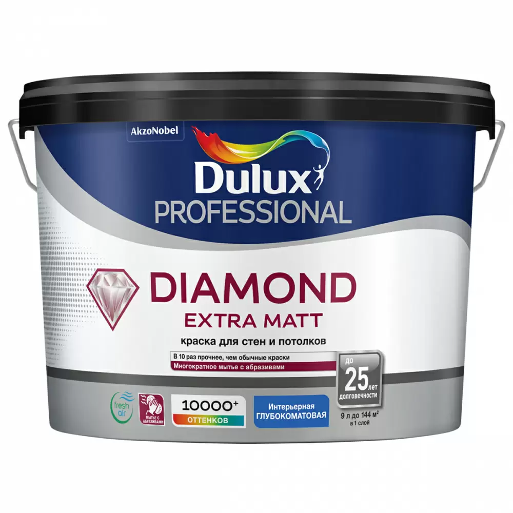 DULUX DIAMOND EXTRA MATT краска для стен и потолков, глубокоматовая, база BW (9л)_NEW