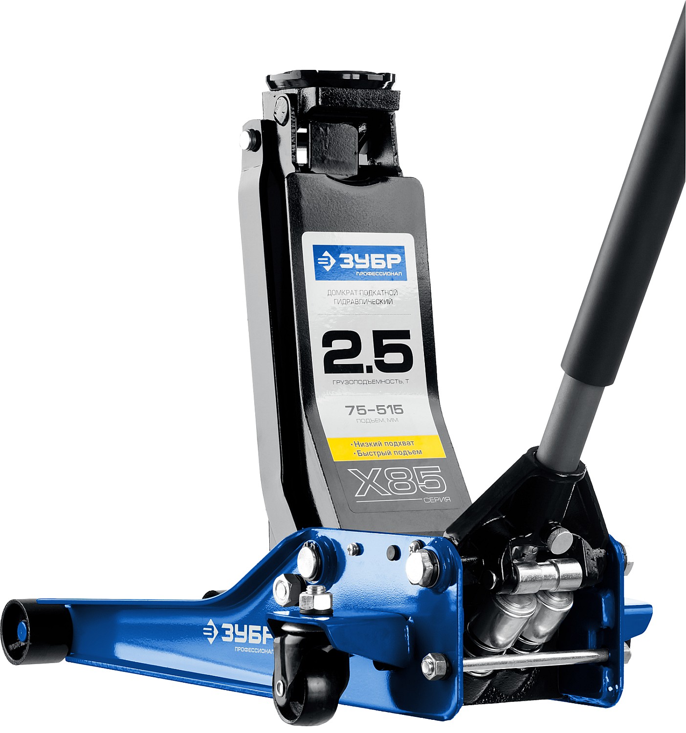 ЗУБР X85 2.5т, 75-515мм подкатной домкрат гидравлический универсальный для СТО, Профессионал