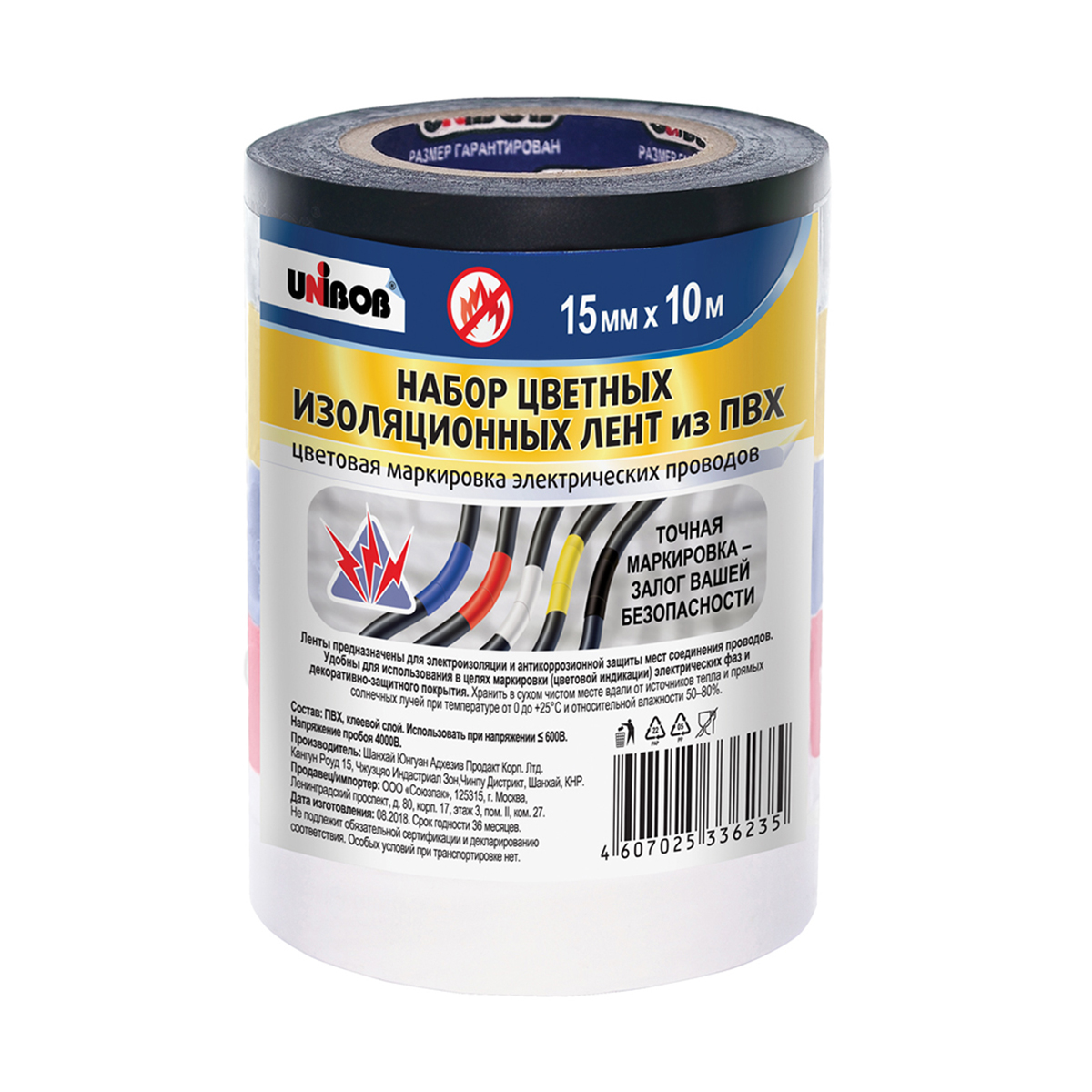 Изолента пвх 15 мм х 10 м  набор 5 шт. разноцветн. (60) "unibob"