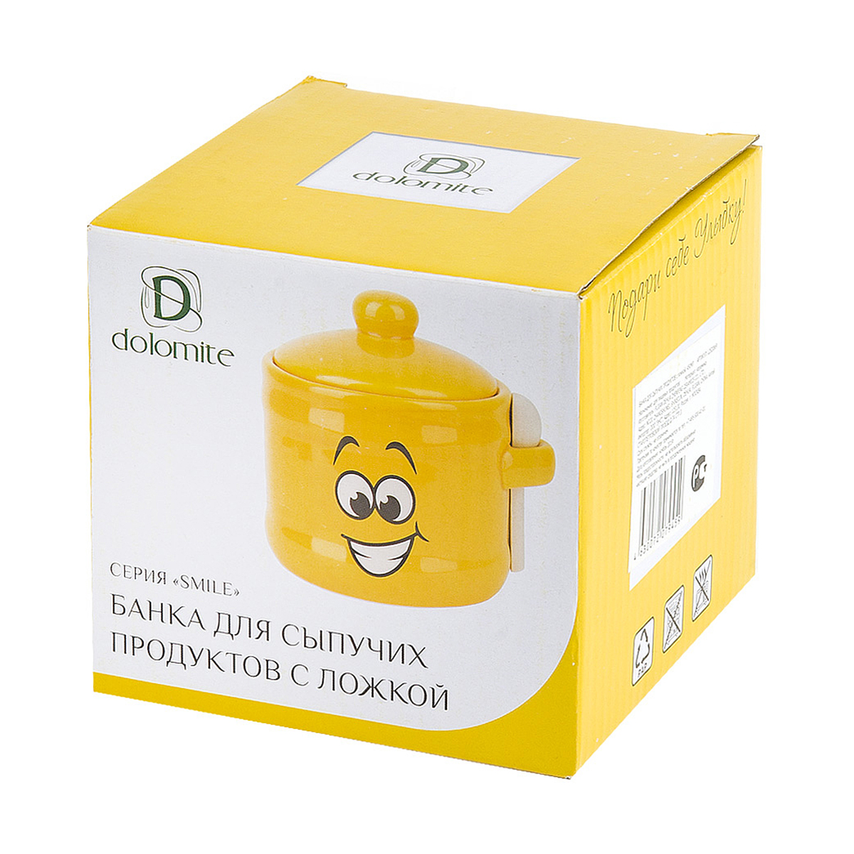Банка для сыпучих продуктов с ложкой "smile" 10*10*11 см, 450 мл (1/36) "dolomite" l2520869