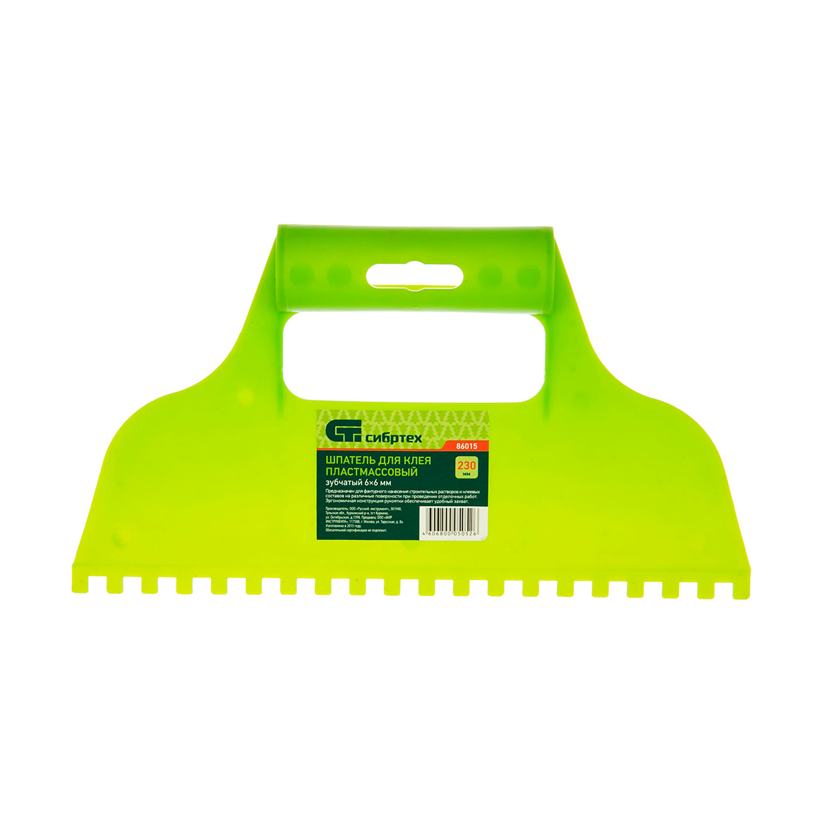 Шпатель зубчатый пласт. 6 х 6 мм, 230 мм (1/100) "сибртех"