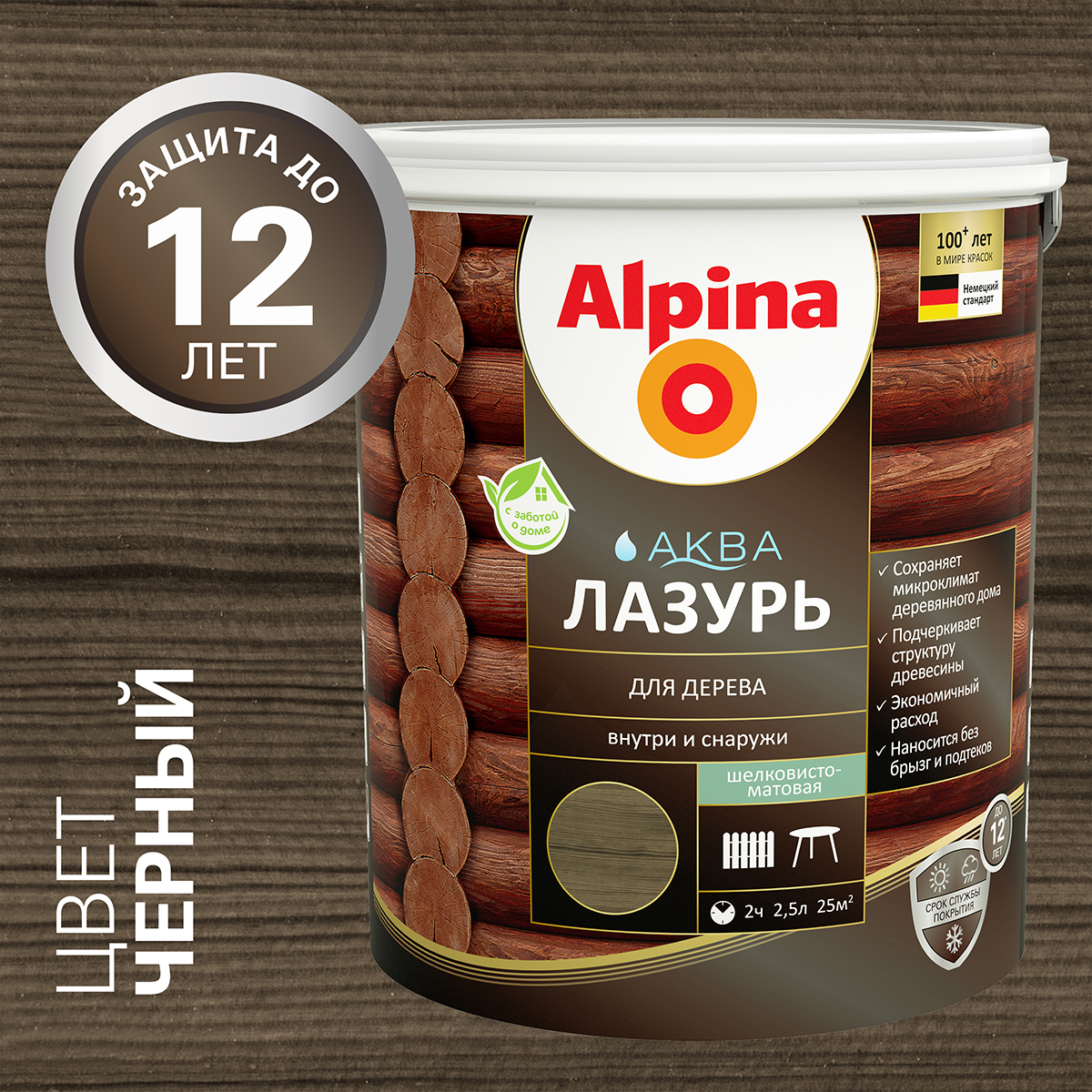 Лазурь деревозащитная "аква" черная  2,5 л (1/4) "alpina"