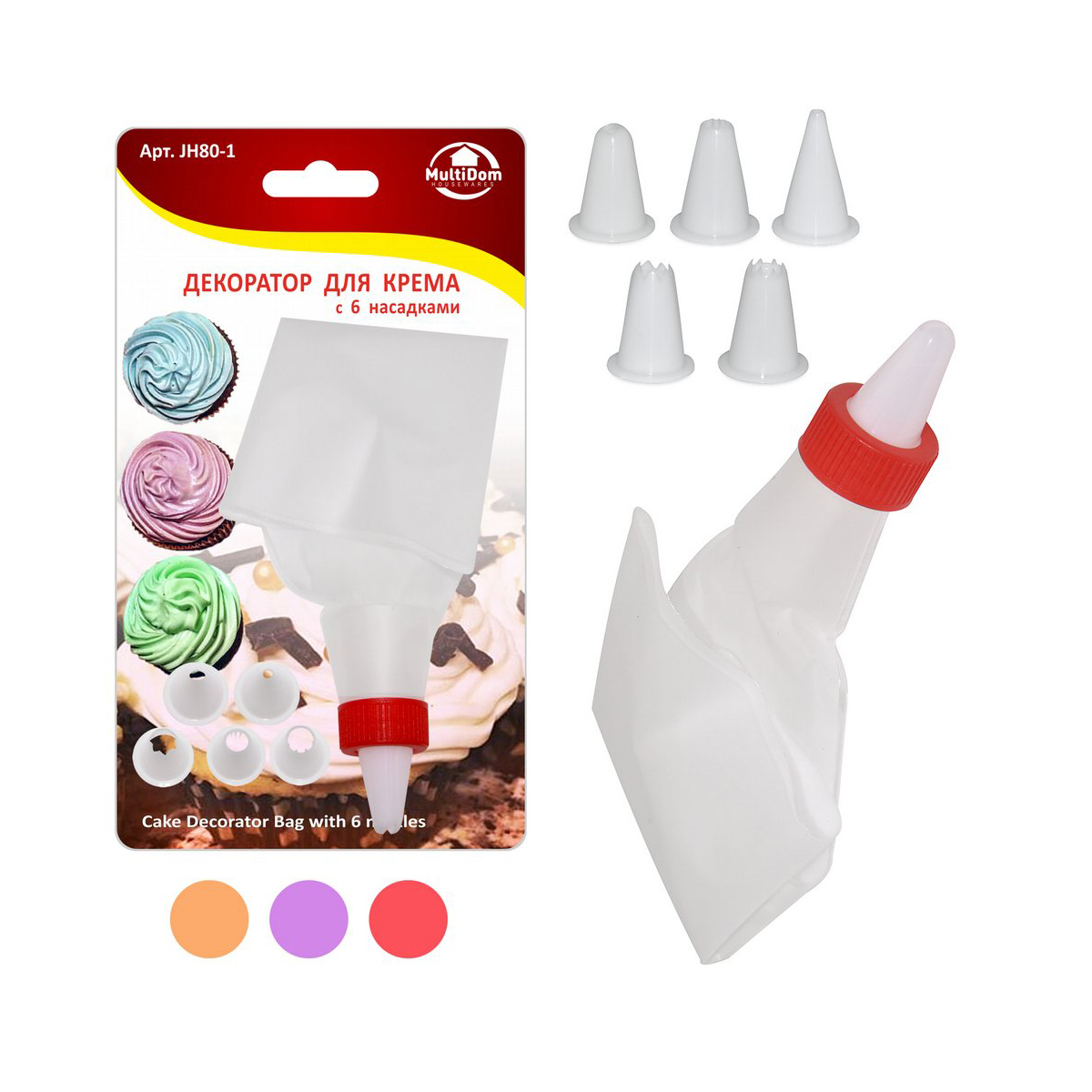 Декоратор для крема 6 насадок (1/12/144) "мультидом"  jh80-1