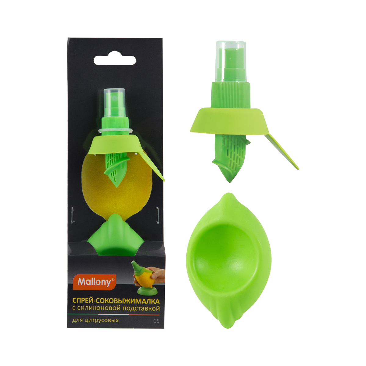 Соковыжималка-спрей для цитрусовых (1/12/72) "mallony" cs