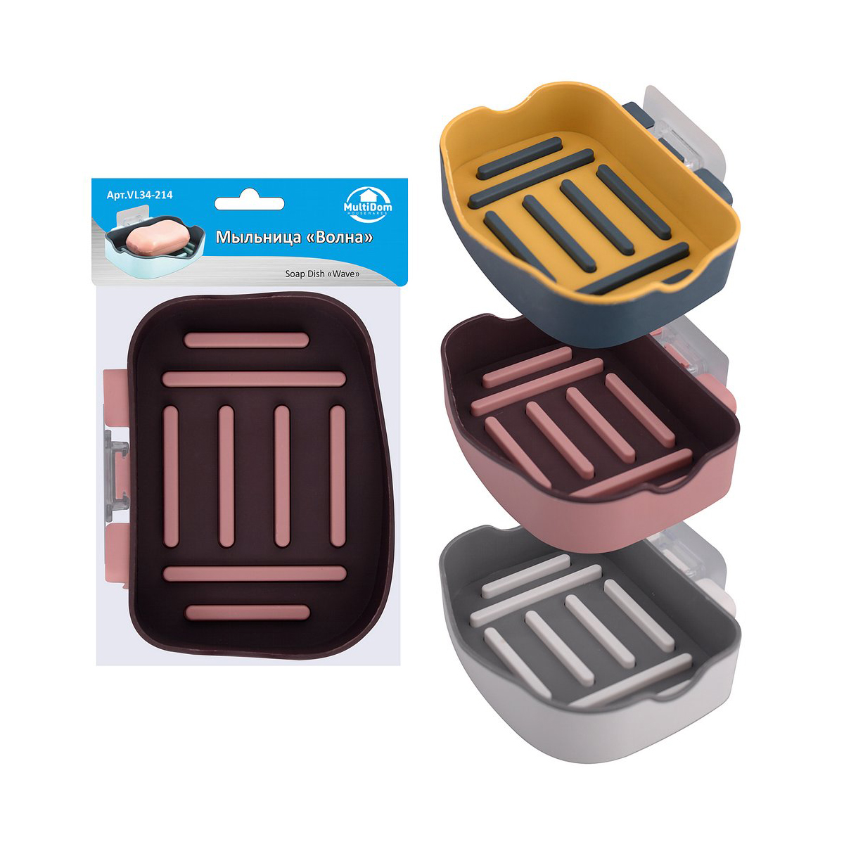 Мыльница "волна" пласт. (12/120) "мультидом" vl34-214