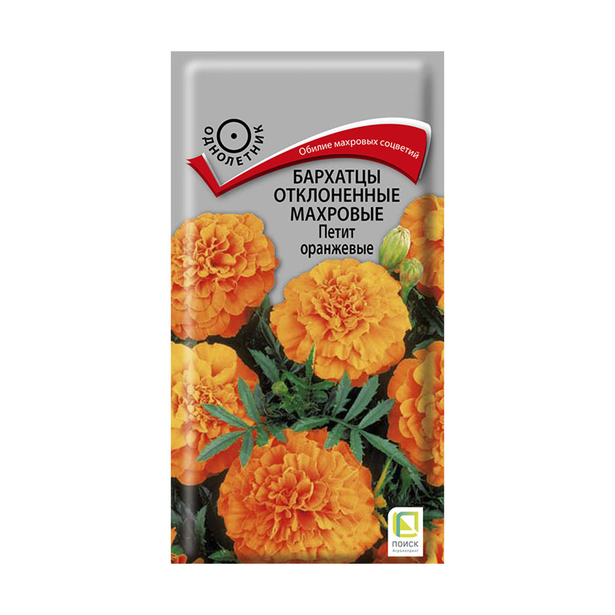 Семена цветов бархатцы отклоненные махровые "петит оранжевые" 0,4 г  ("1) (10/100) "поиск"