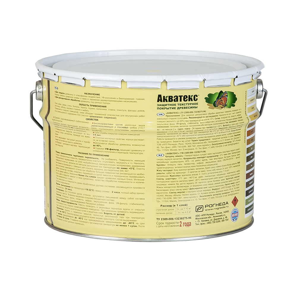 Акватекс  ваниль 10 л "рогнеда"