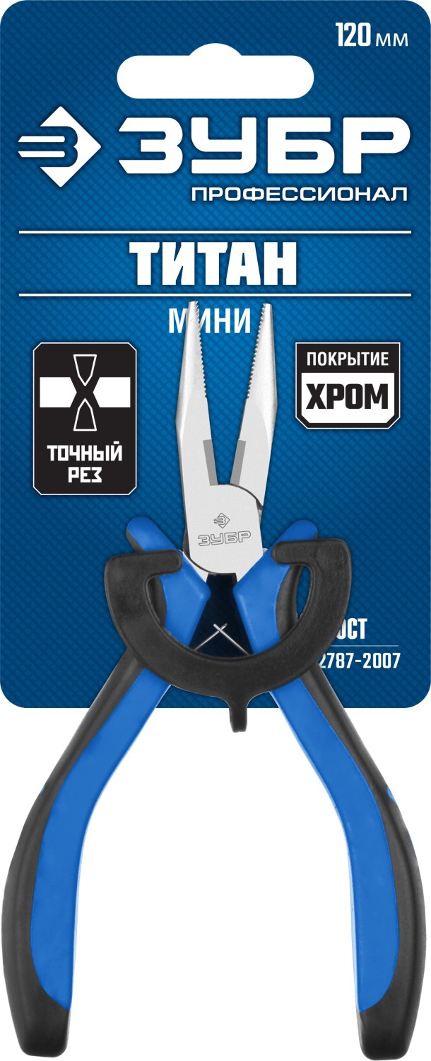 ЗУБР 120 мм, мини тонкогубцы, Профессионал (22170-3)