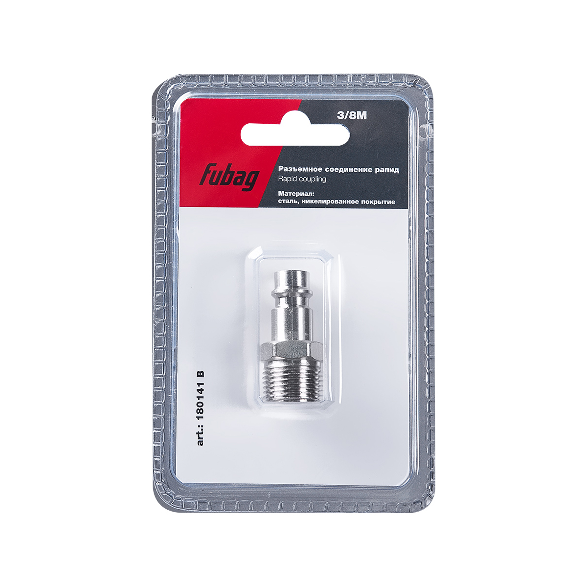 Переходник для компрессора (rapid (штуцер) - 3/8"m) наруж.резьба (блистер) (1) "fubag" 180141 b