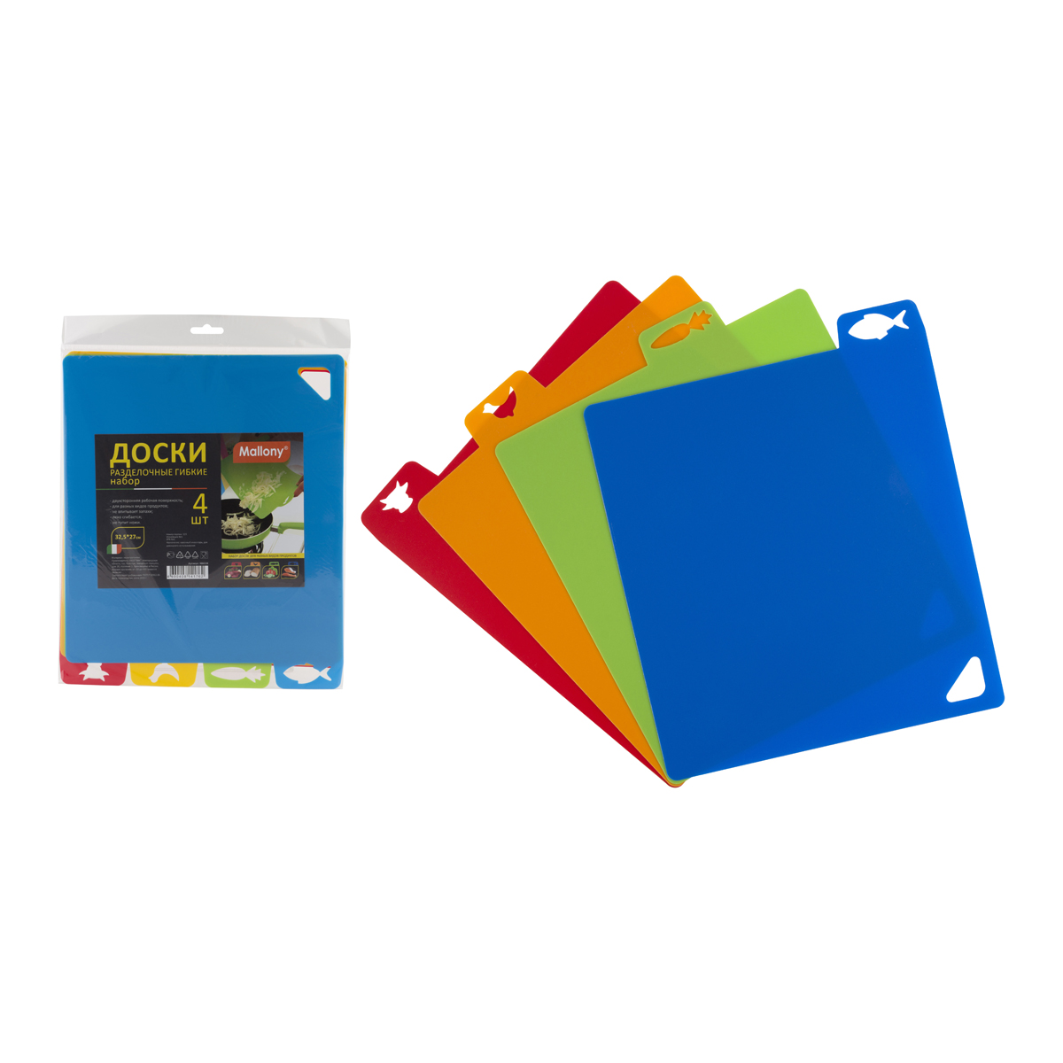 Доски разделочные гибкие набор 4 шт. 32,5*27 см (1/25) "mallony"