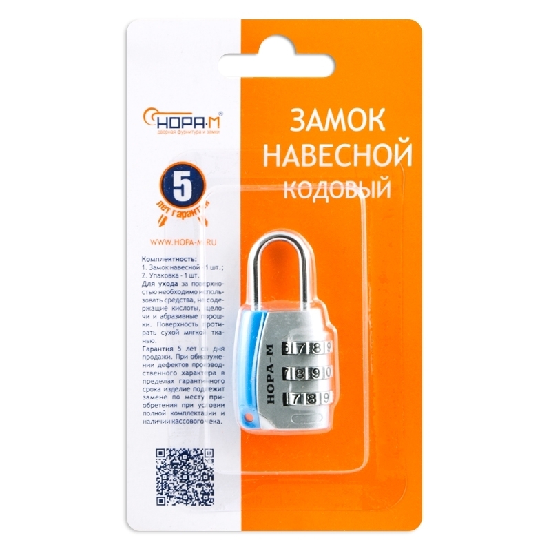 Замок навесной кодовый  608 серебро (12/240) "нора-м"