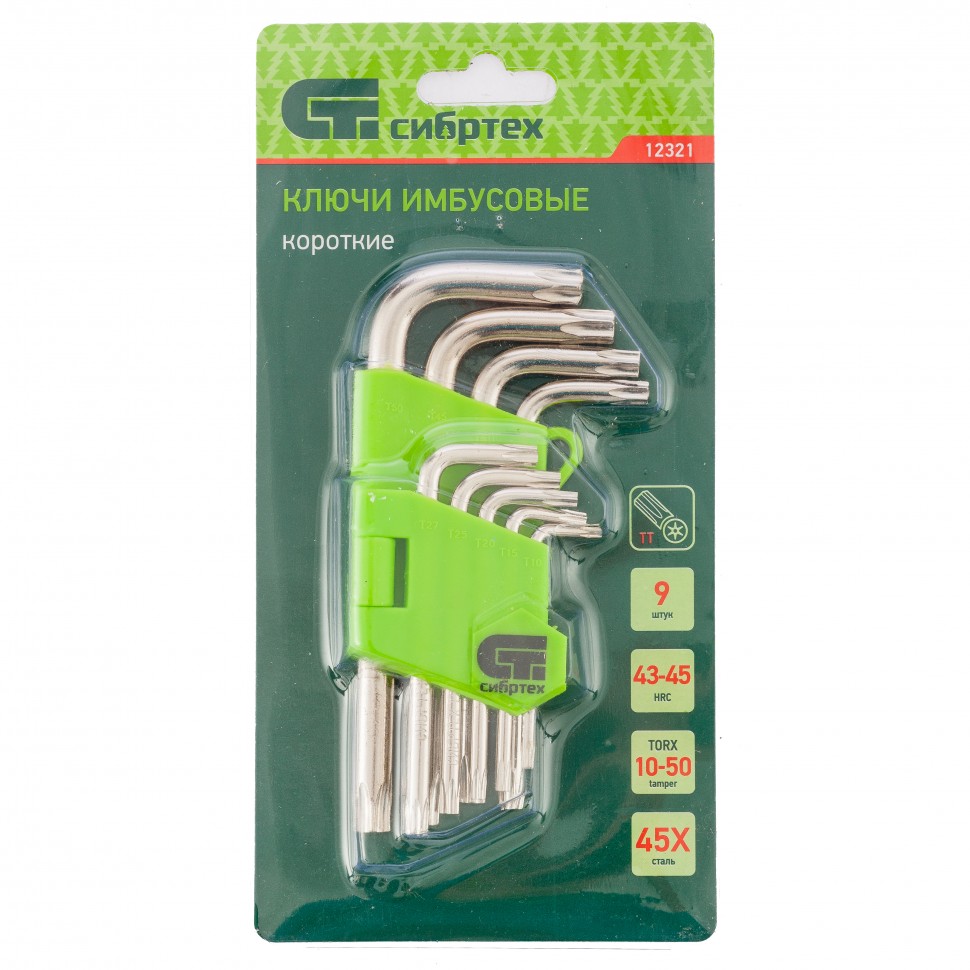 Набор ключей имбусовых Tamper-Torx , 9 шт: ТT10-ТT50.45x, закаленные, короткие, никель Сибртех (12321)