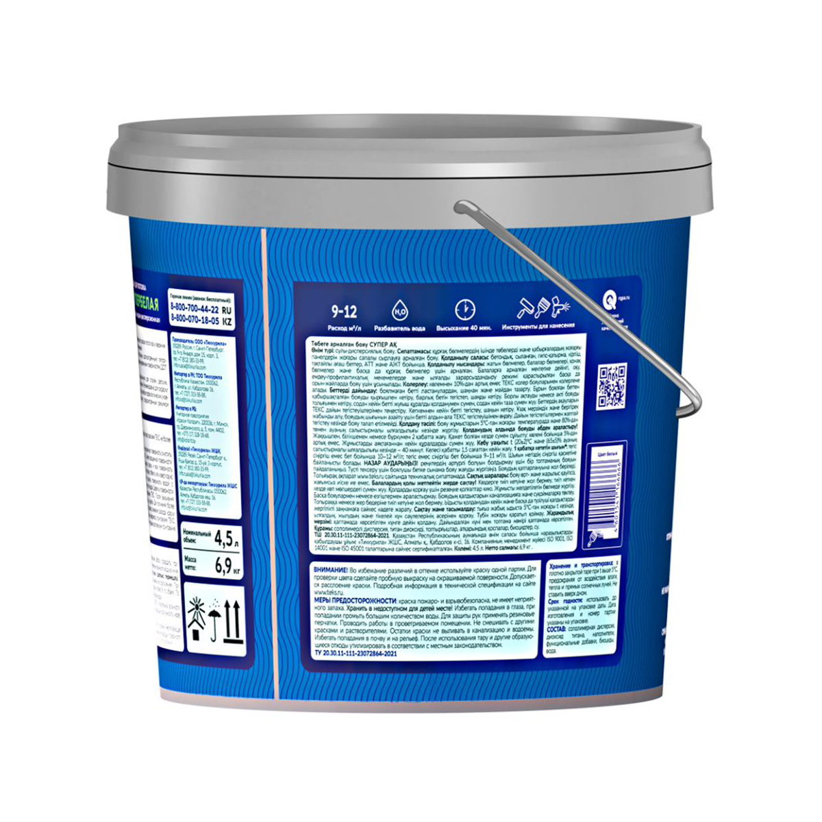 Краска в/д "профи" для потолков супербелая  4,5 л (1) текс