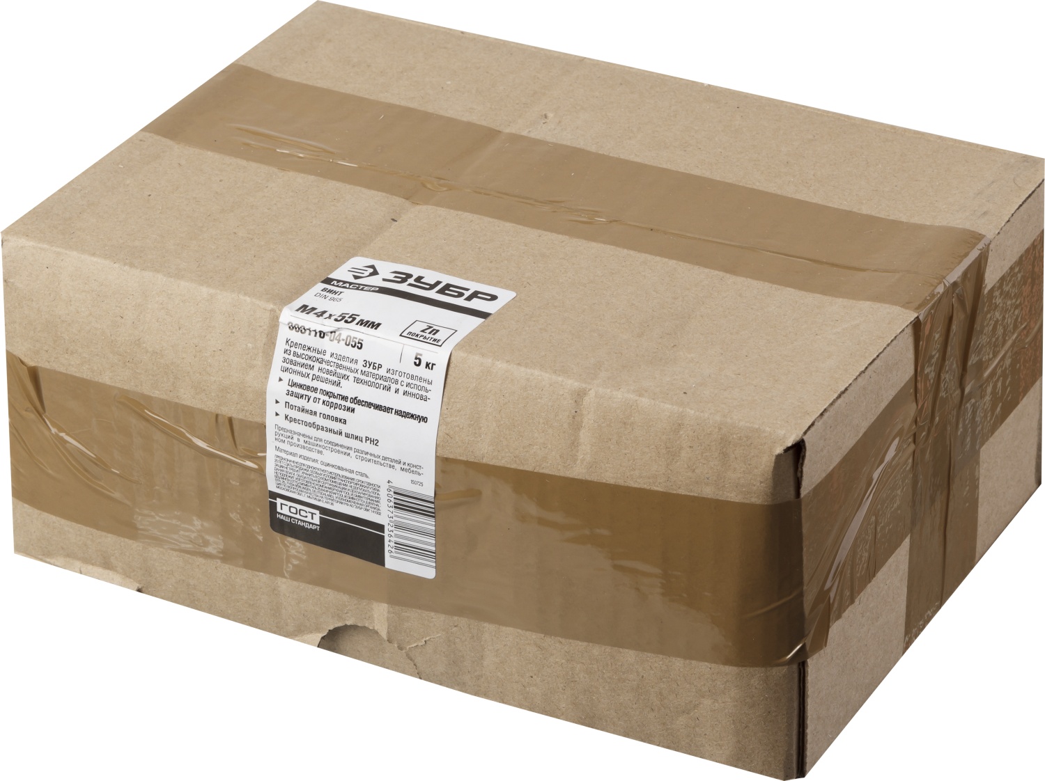 ЗУБР DIN 965, кл. пр. 4.8, M4 х 55 мм, цинк, 5 кг, винт с потайной головкой (303110-04-055)