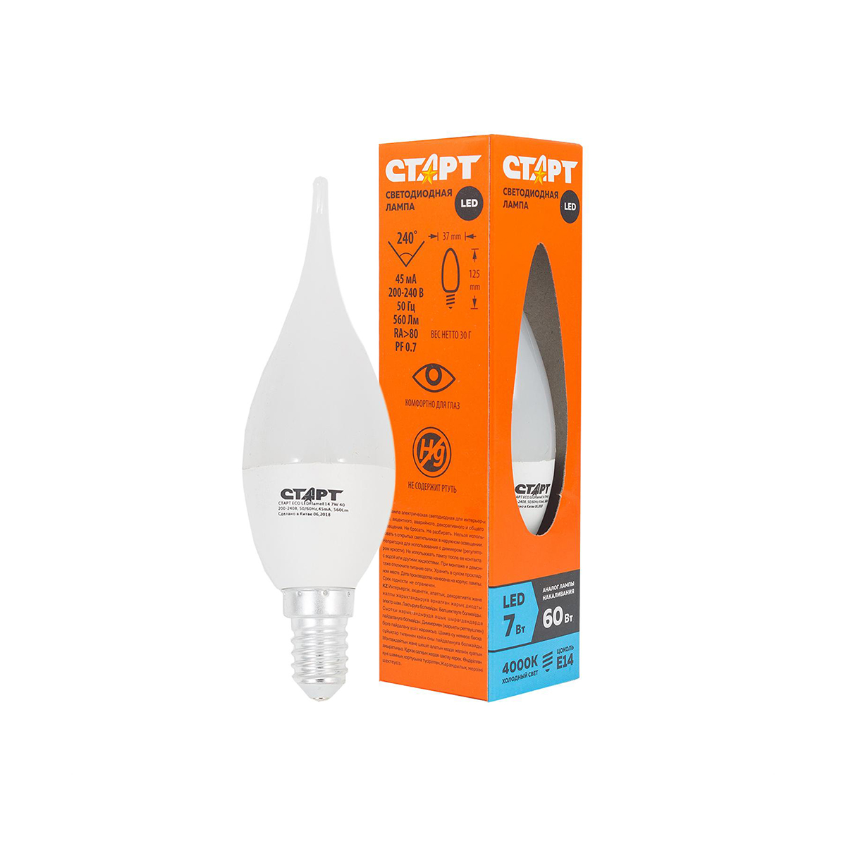 Лампа светодиодная "старт эко" свеча на ветру 7w 4000 к  e14, хол. свет (10/100)