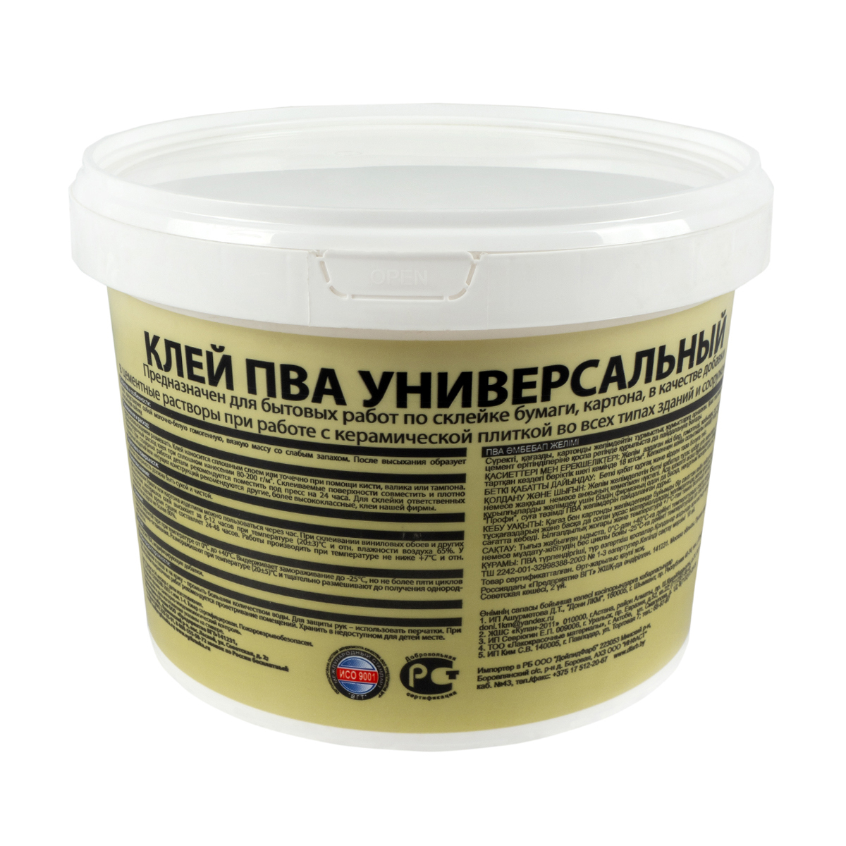 Клей пва универсальный  2,5 кг (4) "вгт"