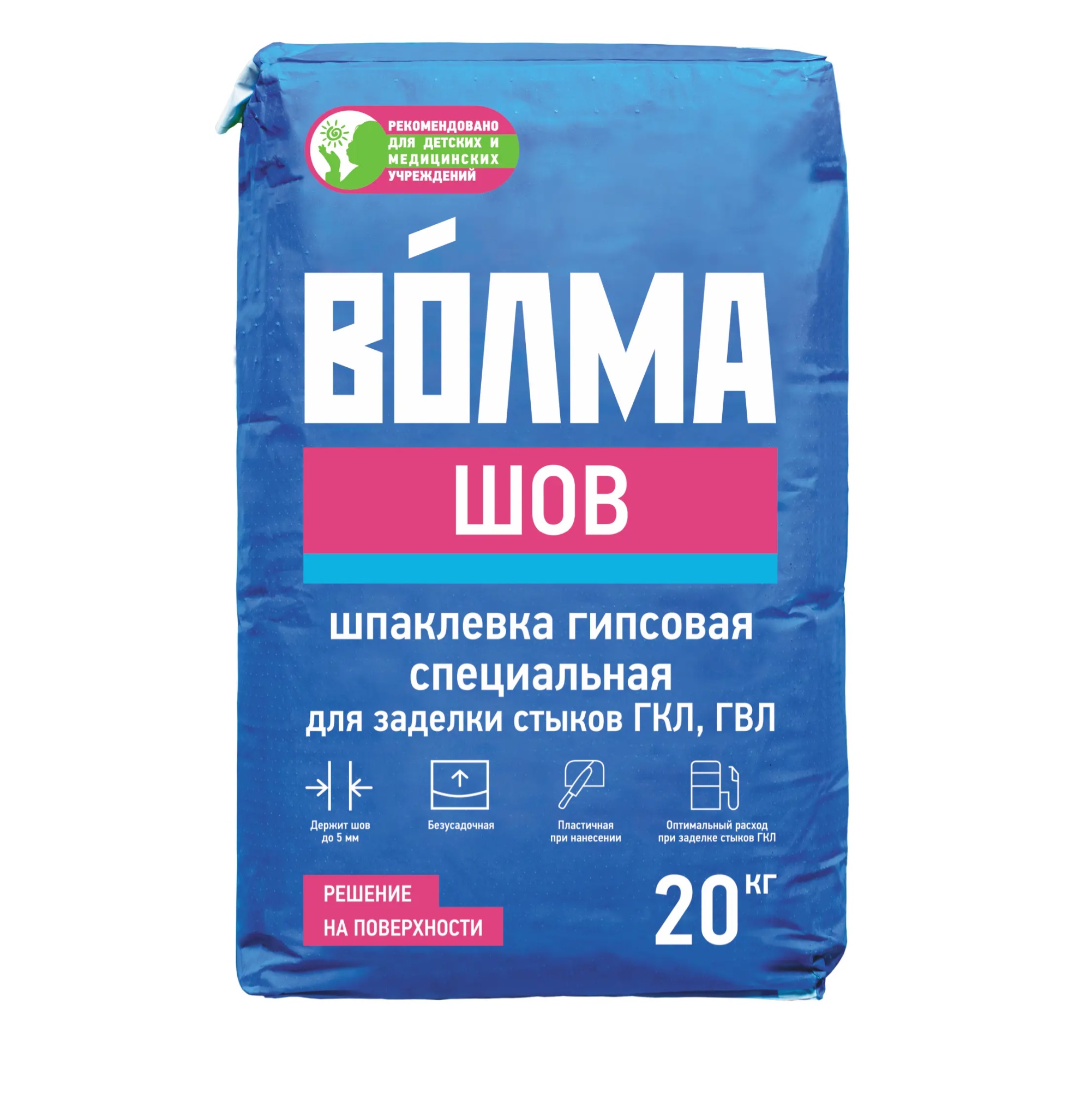 Шпаклевка гипсовая отделочная Волма Шов 20 кг