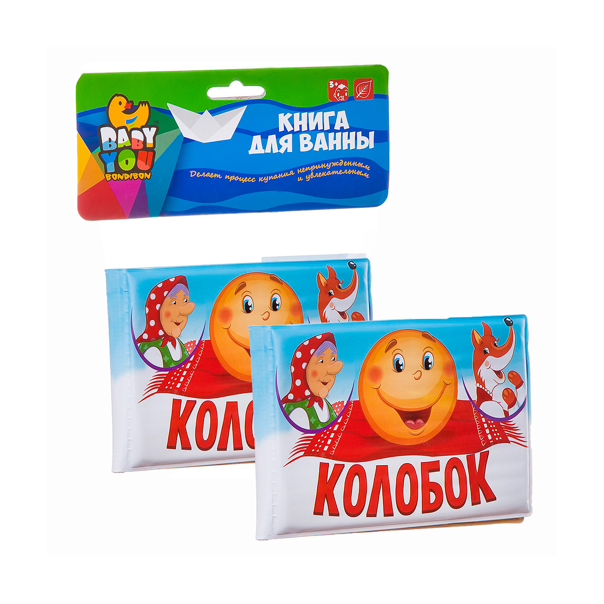 Книга для ванны "колобок" 10*14 см "bondibon" вв2385