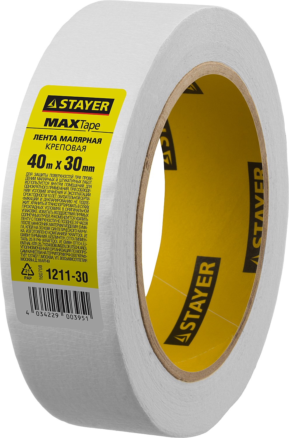 STAYER MAXTape 30 мм х 40 м, креповый, малярный скотч, MASTER (1211-30)