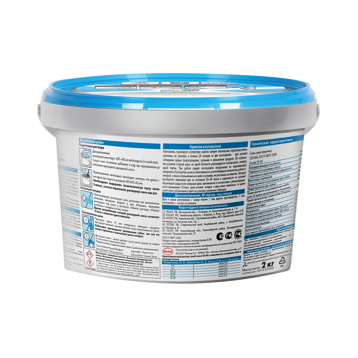 Затирка  №07 aquastatic  се 40  серая ведро 1 кг (1/12) "ceresit"