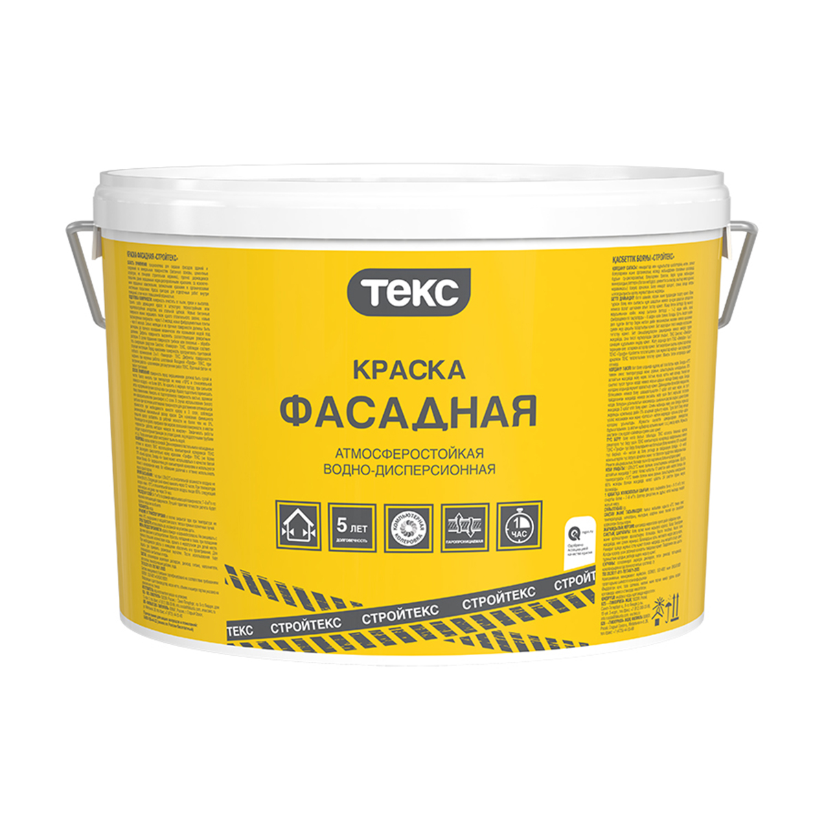 Краска в/д "стройтекс" фасадная  база d  9 л (1) текс