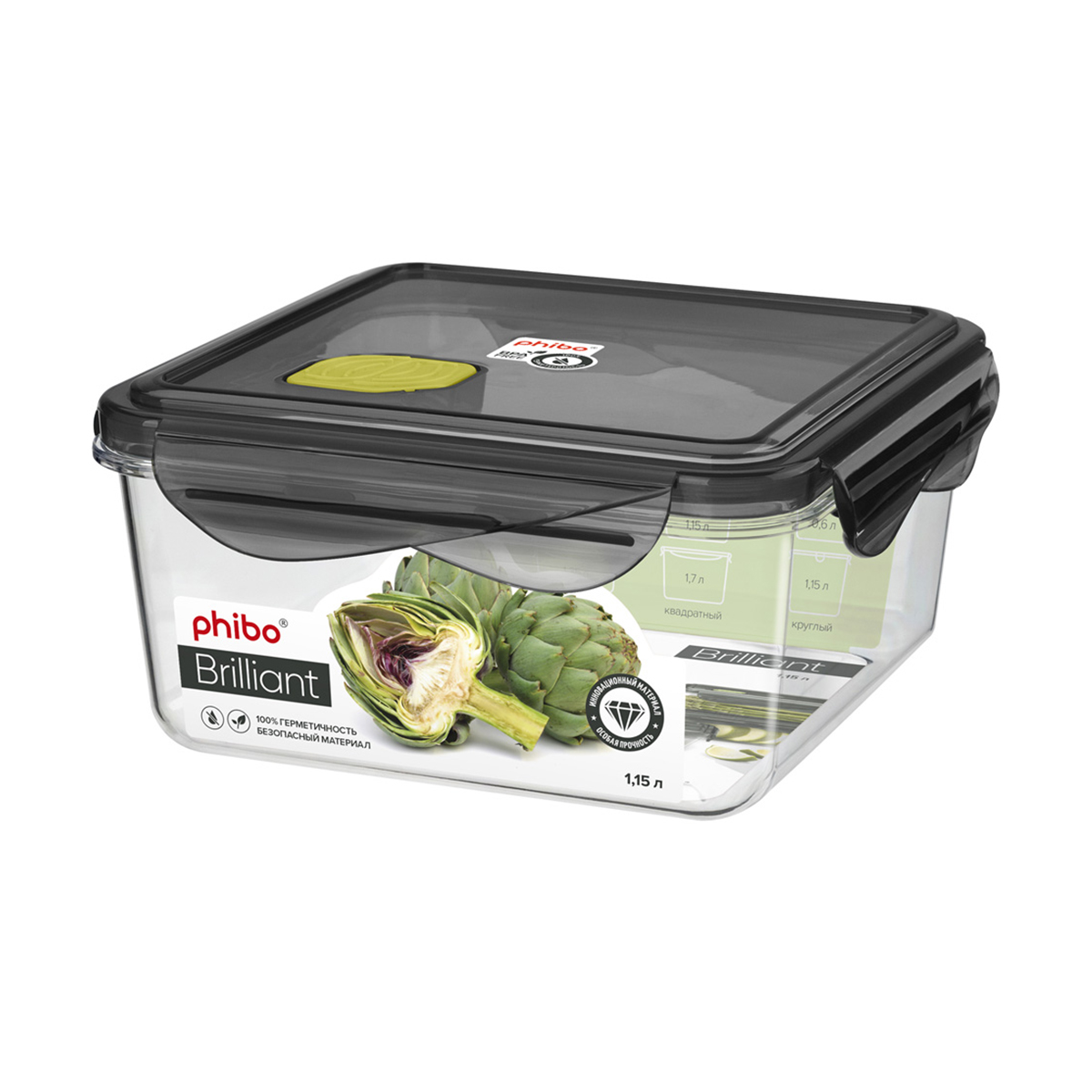 Контейнер для продуктов с клапаном "brilliant" 1,15 л квадратный (черный) (1/12) "бытпласт"