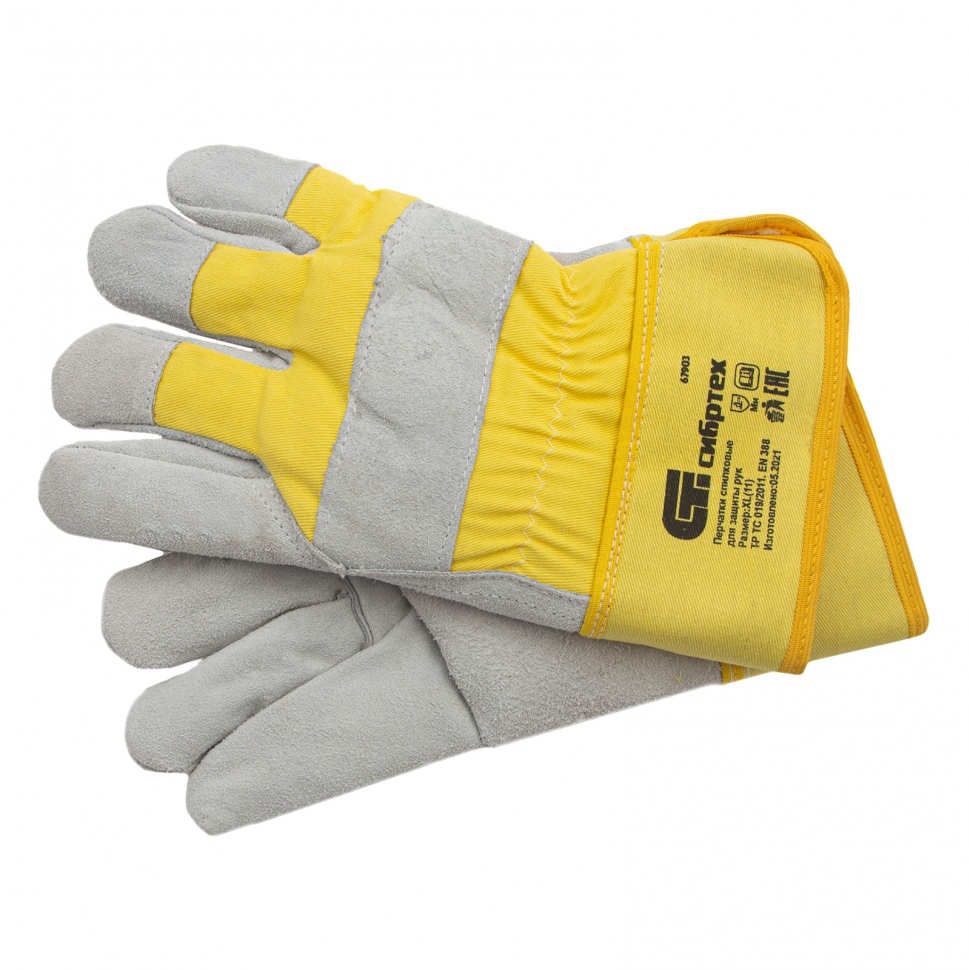 Перчатки спилковые комбинированные, усиленные, утолщенные, размер XL, Сибртех (67903)