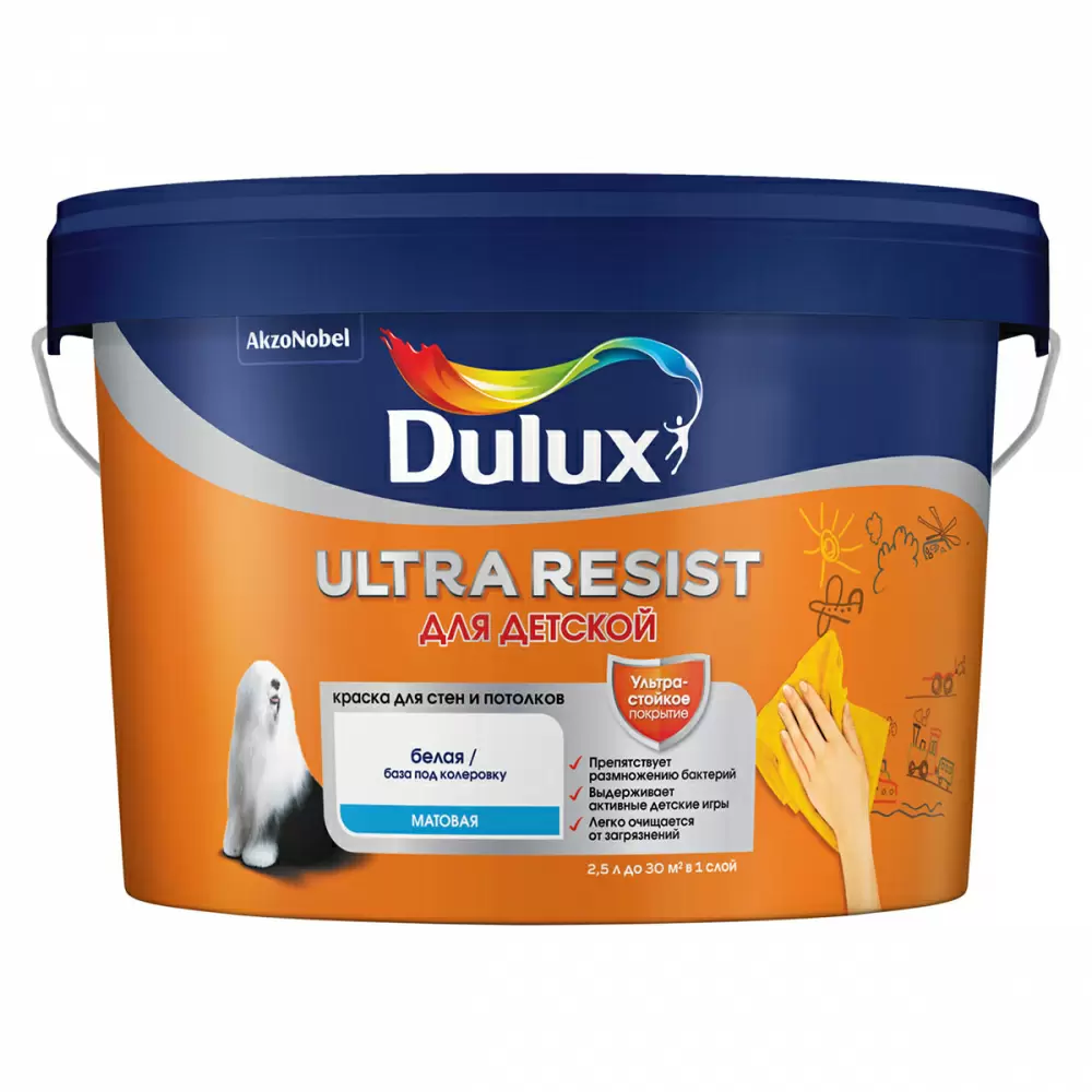 DULUX ULTRA RESIST ДЛЯ ДЕТСКОЙ краска для стен и потолков с ионами серебра, матовая, база BC (2,25л)
