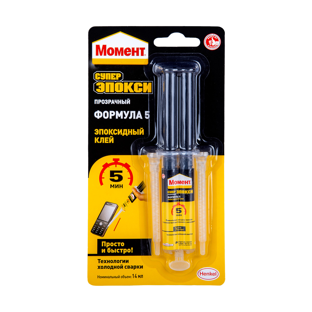 Клей момент супер эпокси формула 5  14 мл шприц (1/24)  хенкель