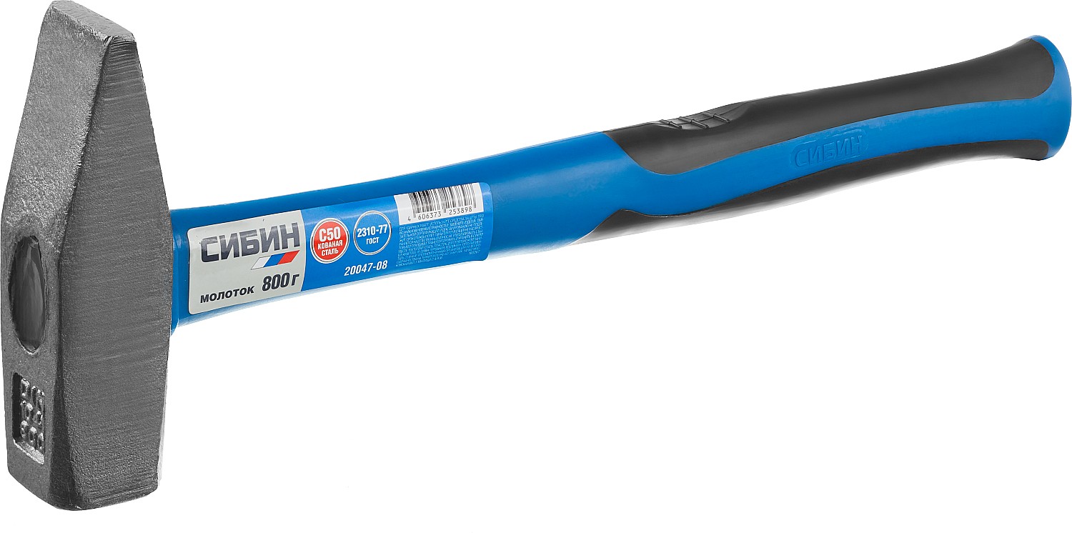 СИБИН 800 г, молоток (20047-08)
